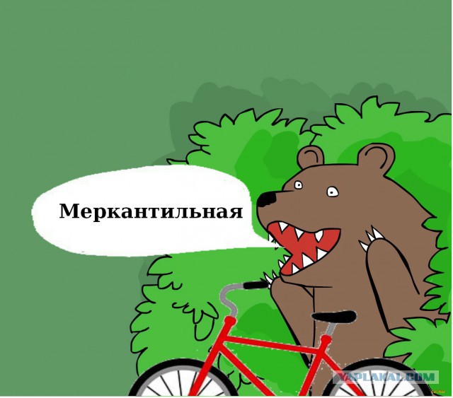 "Это не тот принц, которого она искала"
