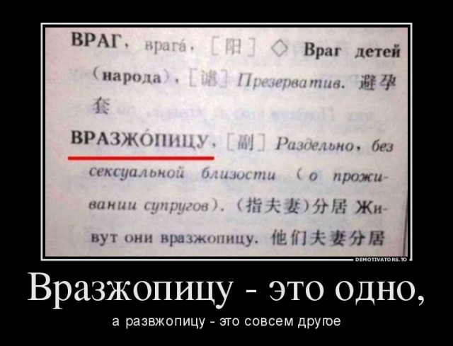 Подборка картинок и демотиваторов