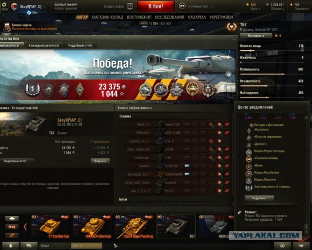 Wargaming 37