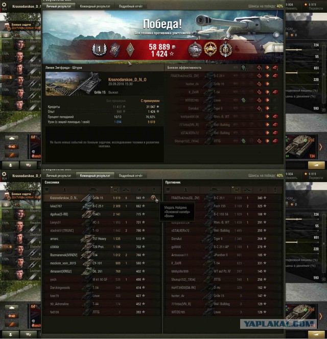 Wargaming 38