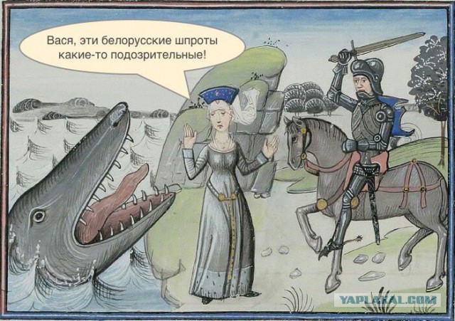 Веселое Средневековье