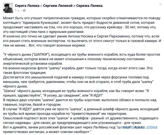 Полудохлая посудина дымит из последних сил в океане.