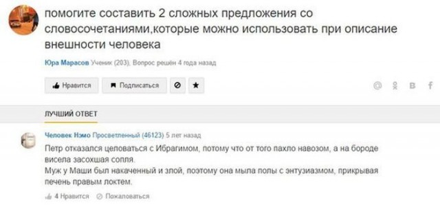 Картинок из интернетов немножко
