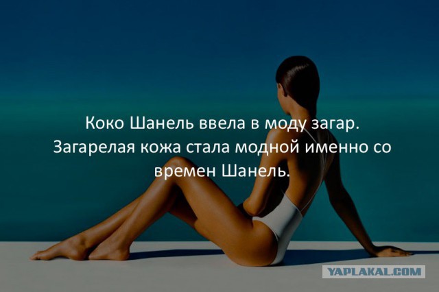 40 интересных фактов в картинках. Продолжение