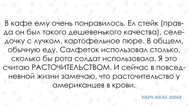 "Первое, что он сказал, было "holy shit". Американец в холодной России