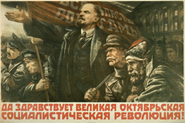 Великой Октябрьской Социалистической Революции - 99!