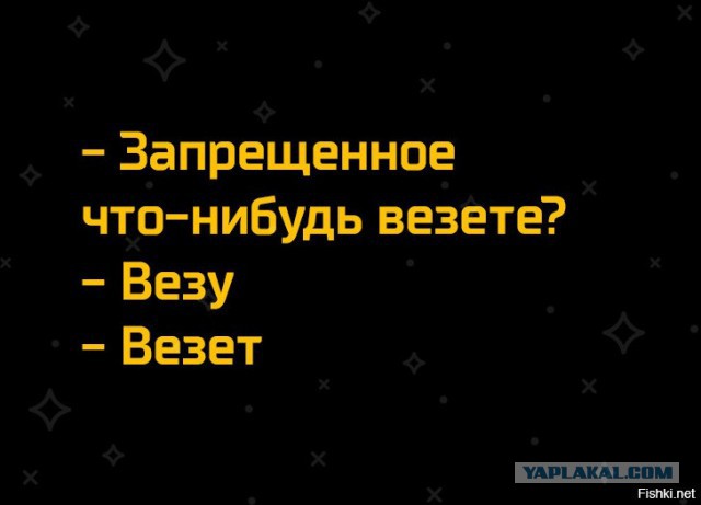 Абсурд зашкаливает