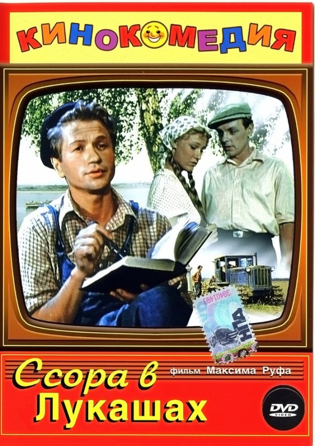 Советские фильмы. С душой. Что ещё посмотреть?
