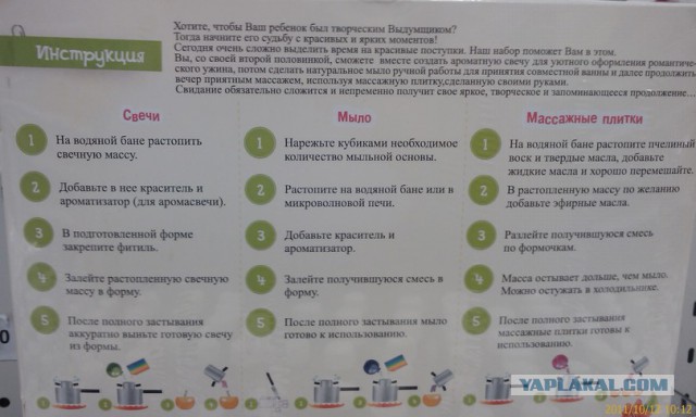 Подборка интересных и веселых картинок