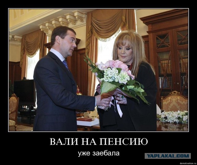 Алла Пугачева ответила на требования «убрать» ее из эфира