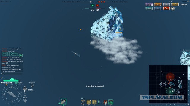 World of Warships - 2