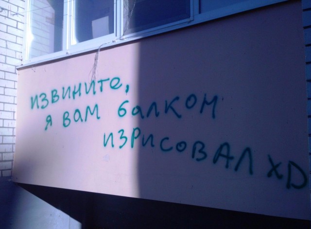 Подборка безудержного веселья