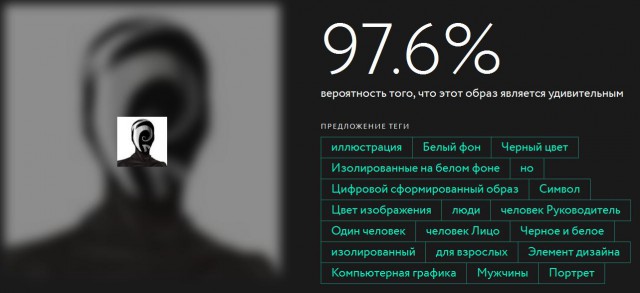Нейросеть научили определять степень "крутости" фотографий