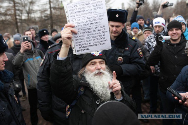 Задержания происходят на антикоррупционных акциях «Он нам не Димон»