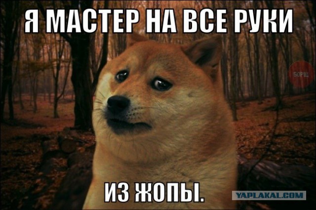 Главный номинант на премию "Рукожоп года"
