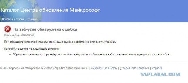 Проверяем и защищаем свою систему от Wana decrypt0r 2.0