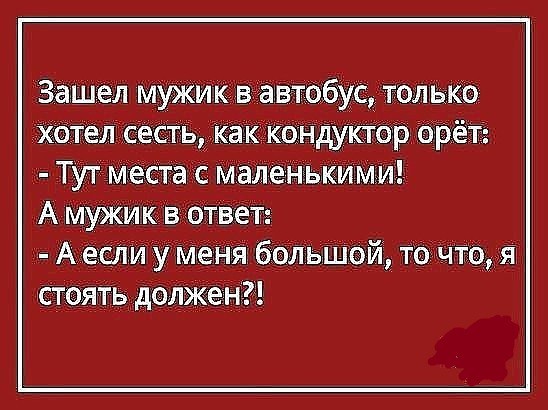 Разное почитать