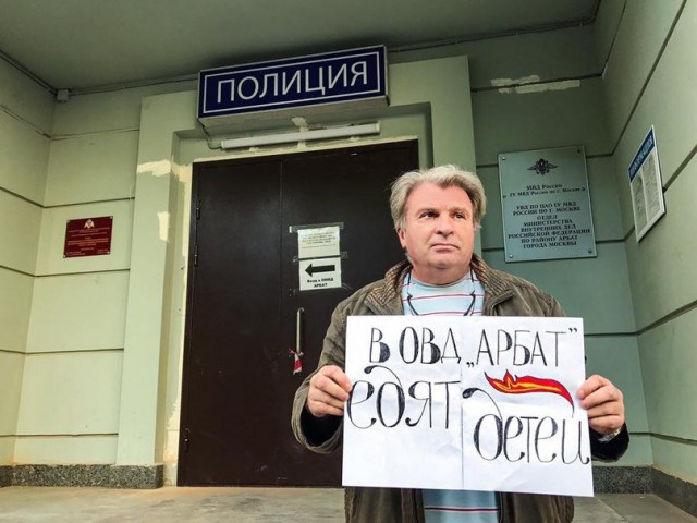 Про мальчика на Арбате