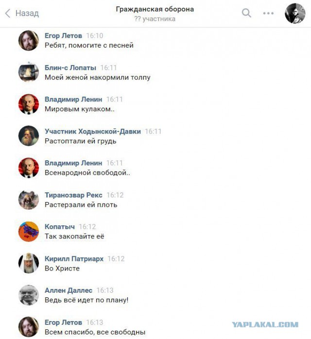 Песня без слов (В.Цой)