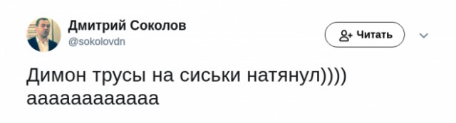 «Хорошие трусы, сносу нет». В интернете обсуждают исподнее Дмитрия Медведева, и это очень странно
