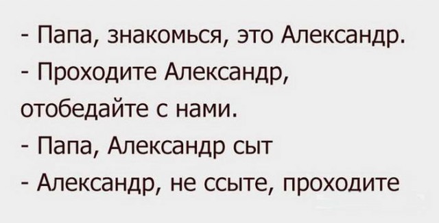 Забавные комментарии, шутки и фразы из этих ваших интернетов