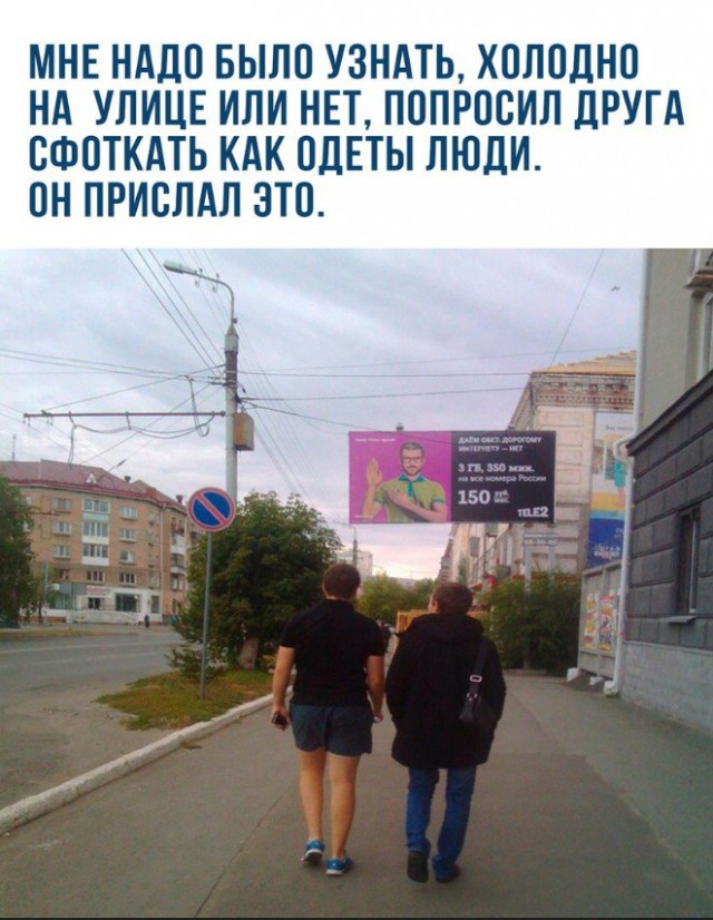 Подборка интересных и веселых картинок