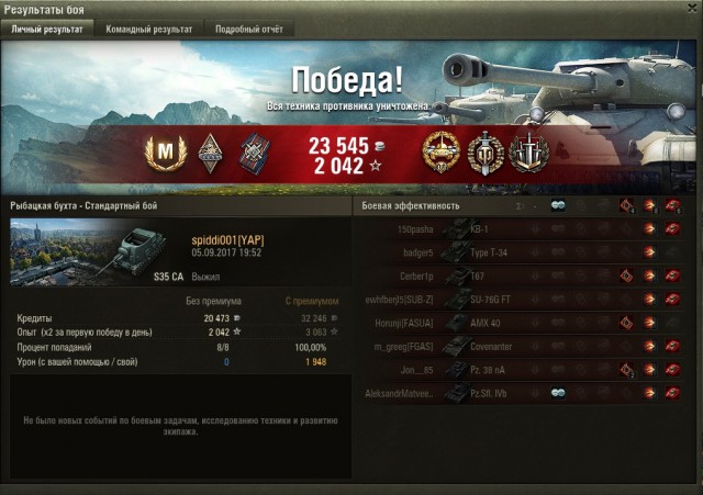 Wargaming 49