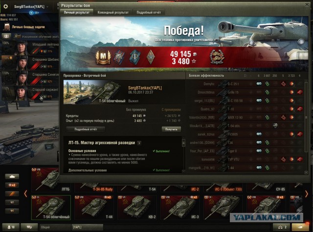 Wargaming 49