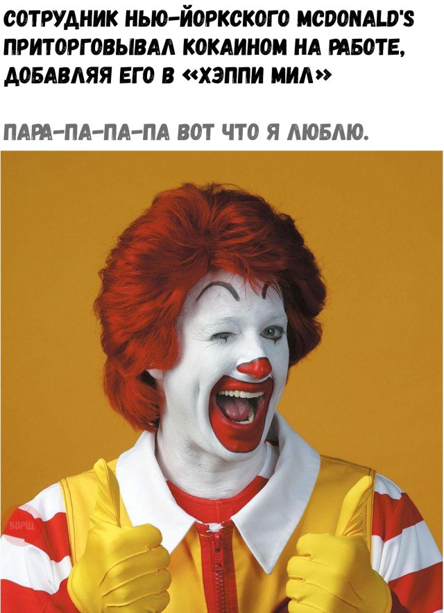 Всякая всячина