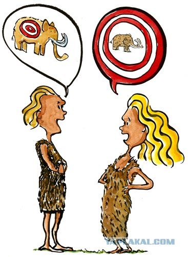 Как переспорить женщину