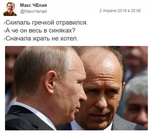 Британские химики заявили, что не смогли доказать, что вещество, которым был отравлены Скрипаль и его дочь, произведено в России