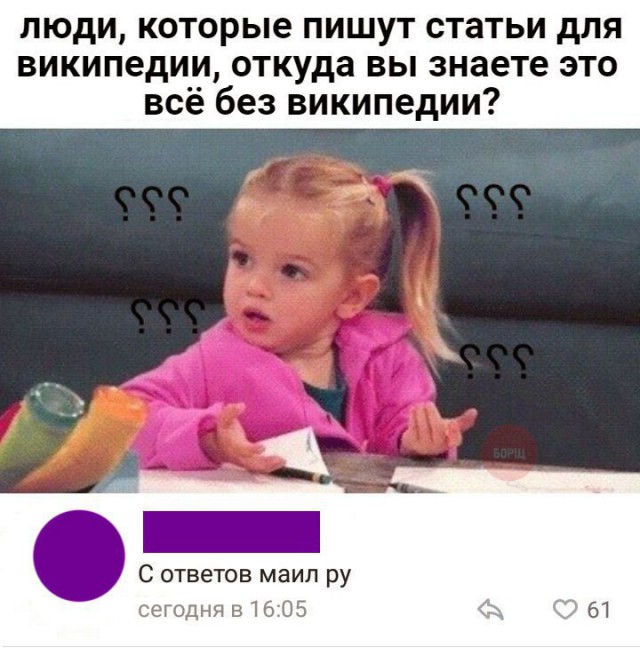 Смешные комментарии из социальных сетей