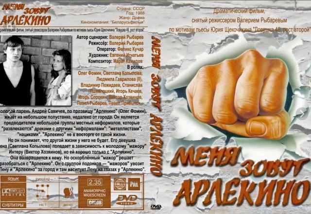 Когда сел в 90-e, а откинулся в 2018