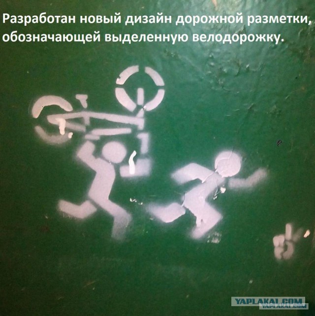 Велосипедисты оценят