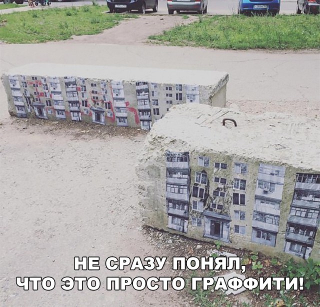 Нестандартный юмор