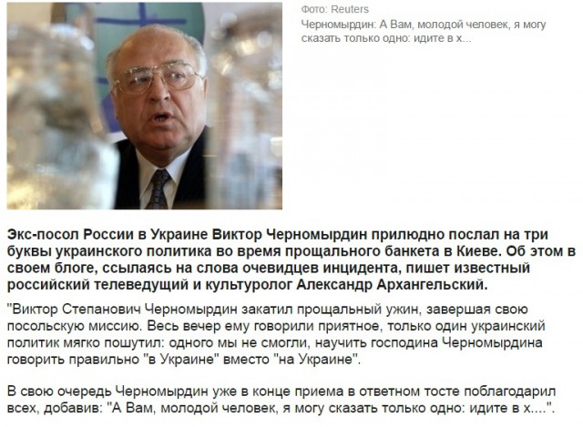 Россия не теряла Украину, она сдала ее со своим прошлым