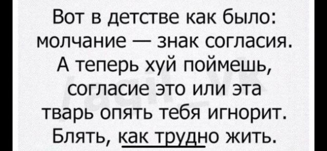 Нестандартный юмор