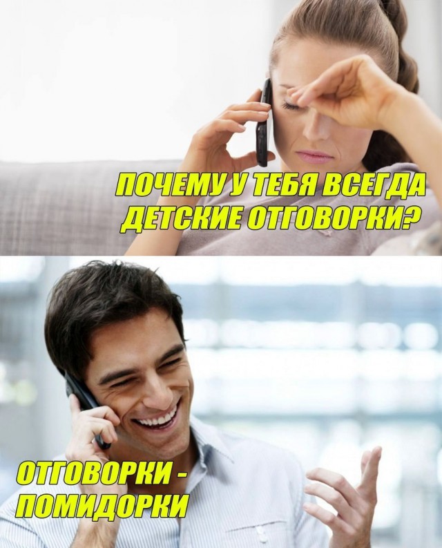 Прикольные картинки абавсём