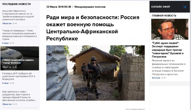 ″Разбазаривают государственные средства″: Ту-160 в Венесуэле вызвали у Помпео приступ ″заботы″ о России