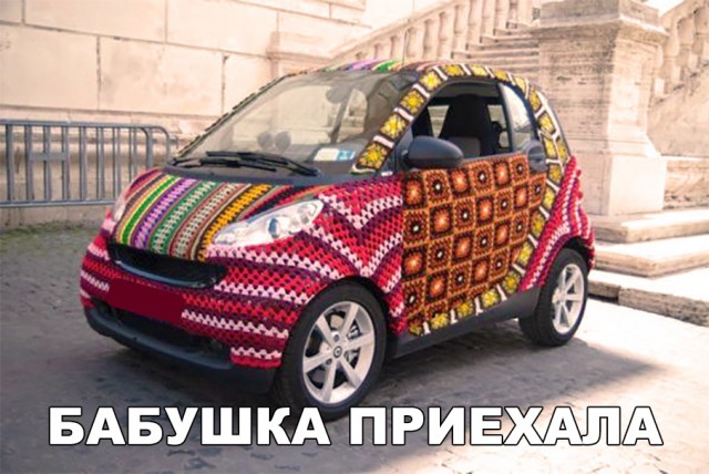 Прикольные картинки абавсём