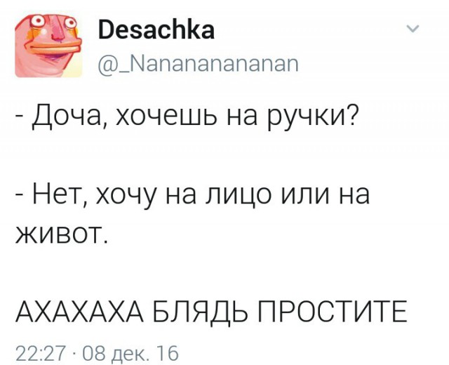 Оп-пааа... Чернуху подвезли, налетай!