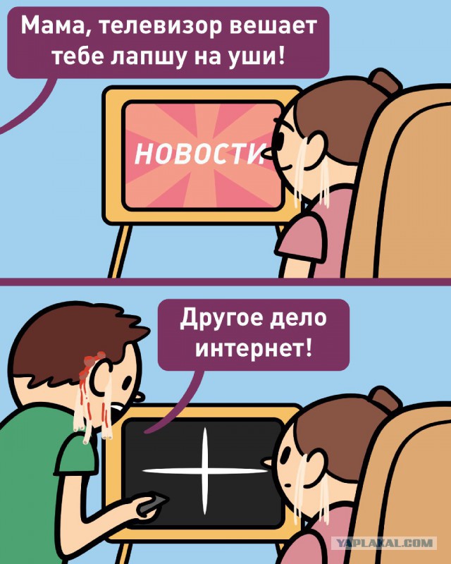 "Советую телевизор не включать". Исповедь оператора ВГТРК