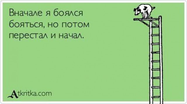 Был на таком один раз. Хватило