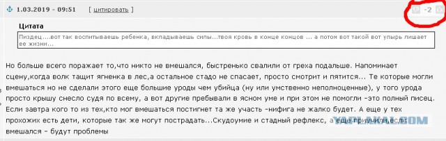 Чудовищное безразличие: убийство школьницы на глазах у прохожих под Пермью попало на видео