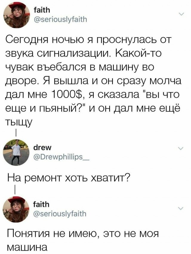 Анекдоты, соц-сети и картинки с надписями