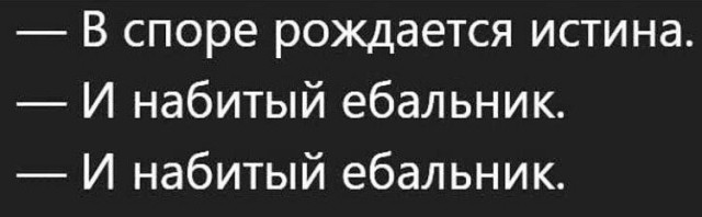 Субботняя адовая вакханалия подъехала