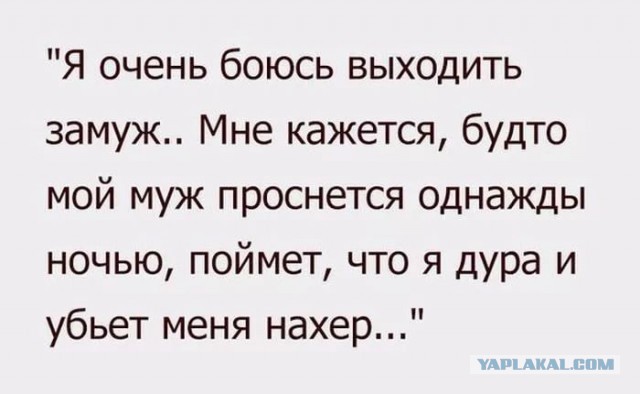 Как выйти замуж в 35 лет