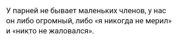 Картинки с надписями, истории и анекдоты