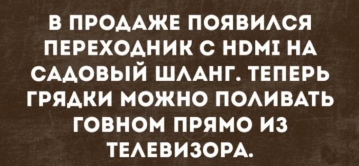 "Они сюда загоняют" или по стопам Кличко