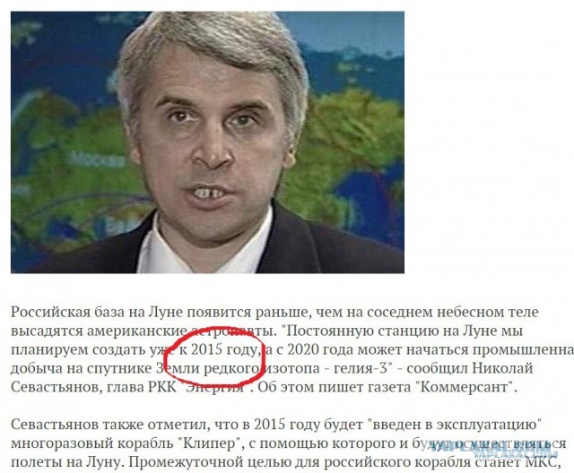 Илон Маск: мы сможем высадить человека на Луну в 2023 году